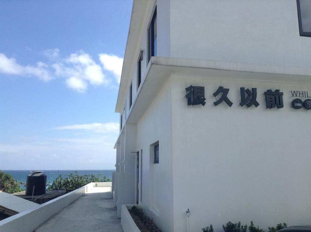 Sea Shore Hotel Manzhou Екстериор снимка